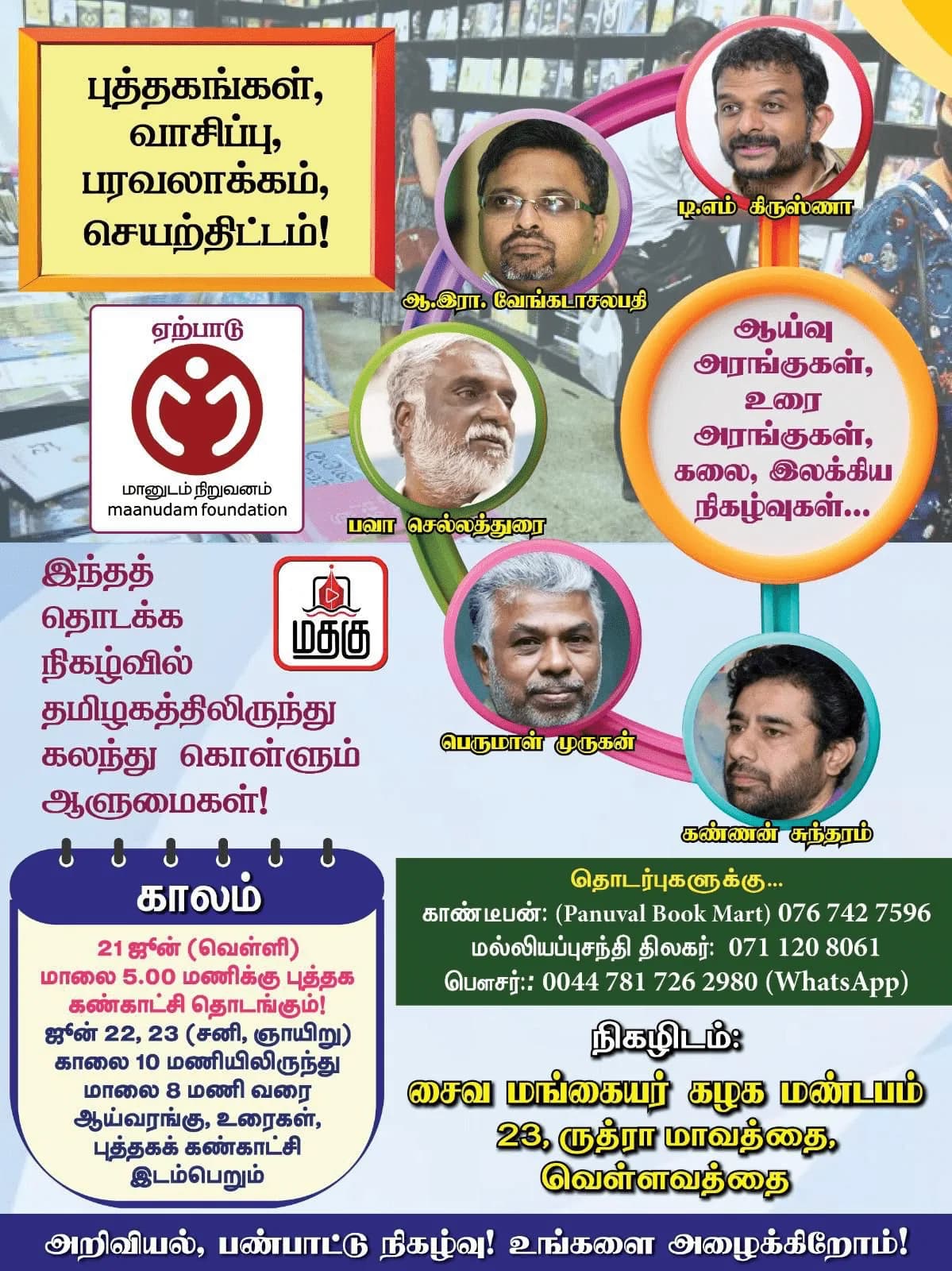 Reading habits project image 1