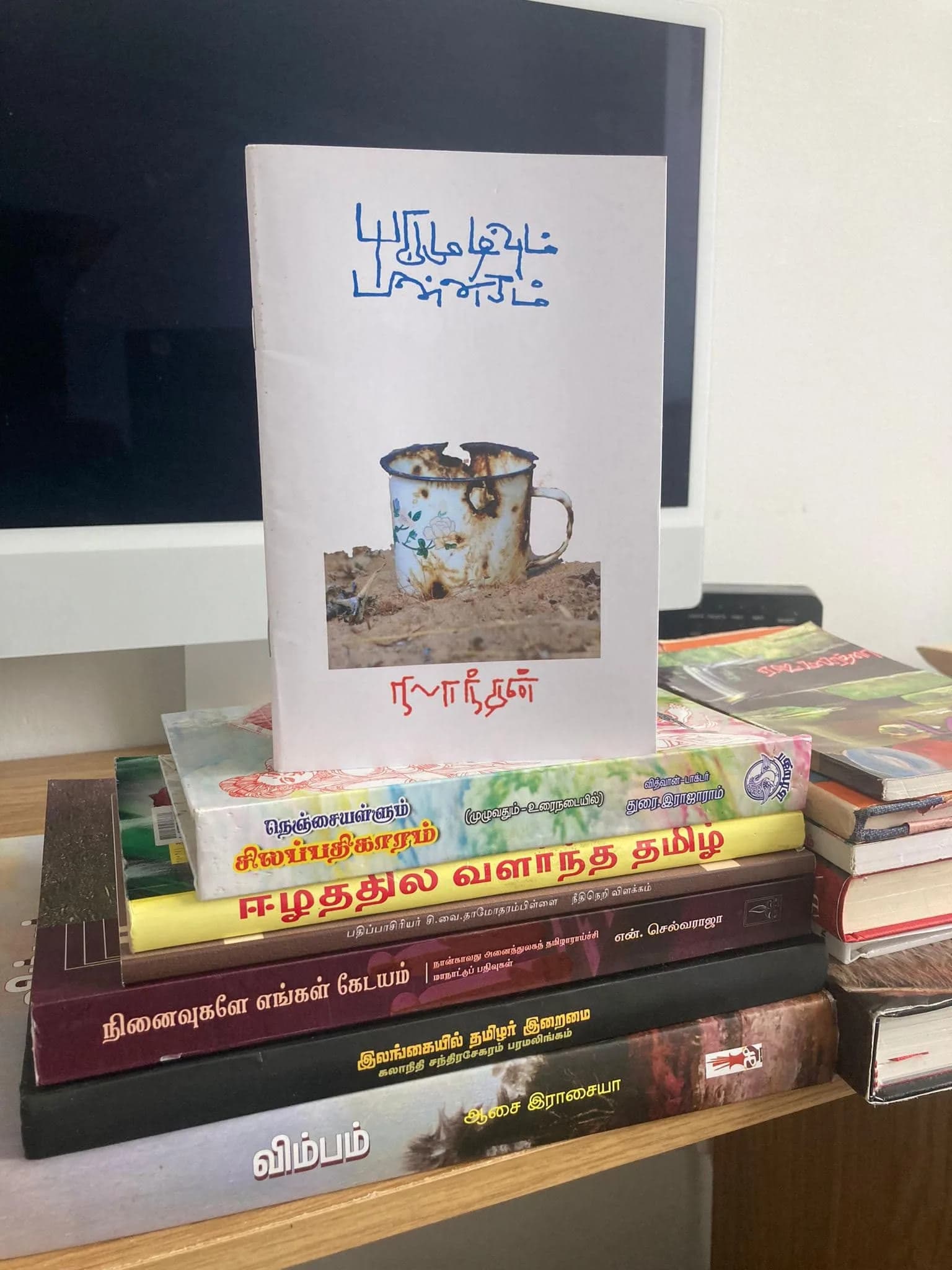 Reading habits project image 2