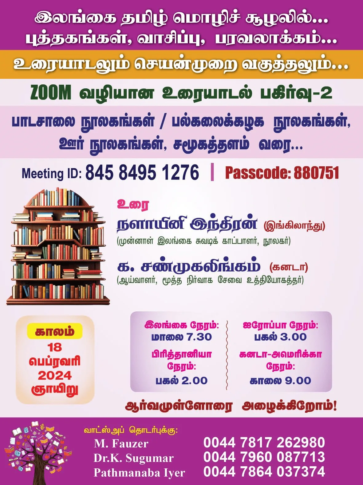 Reading habits project image 3