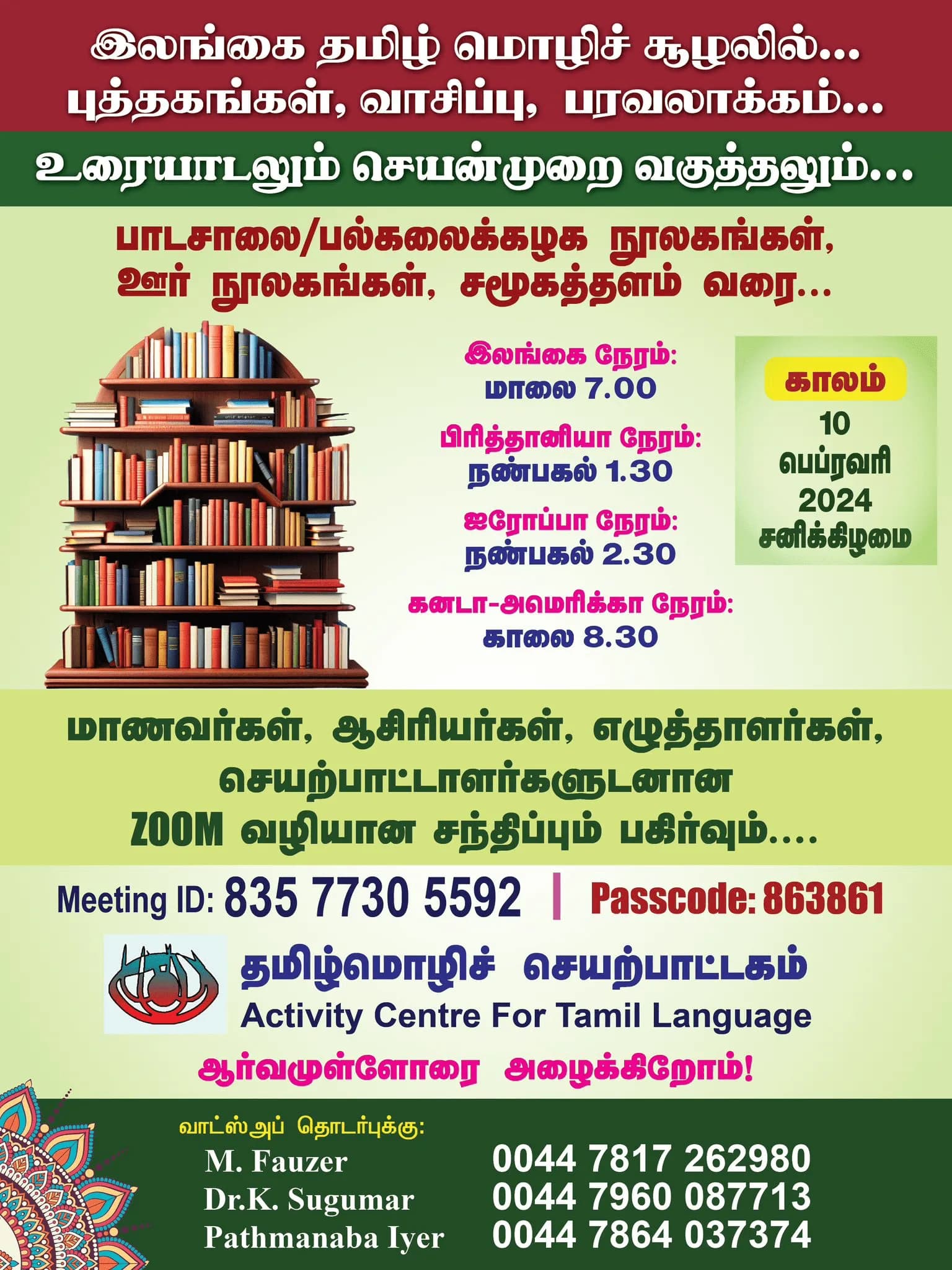 Reading habits project image 5