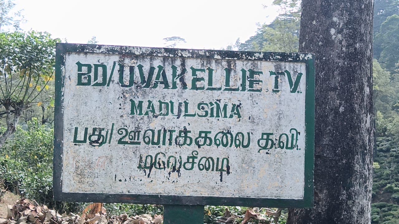 Uvakella Water Project - Current water system