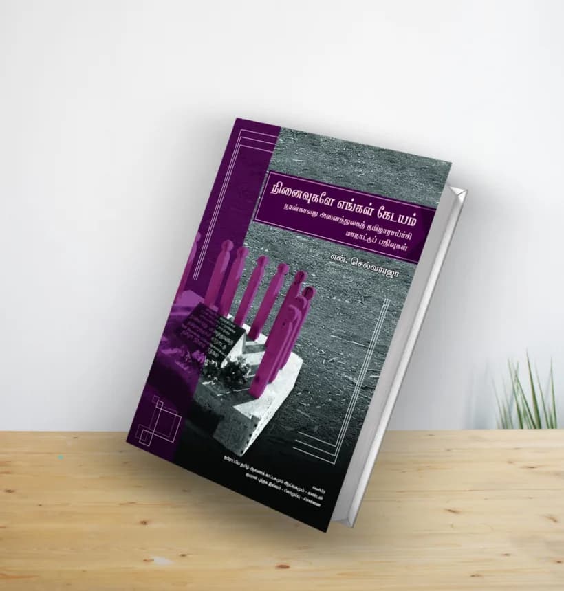 Support for Publications image 1