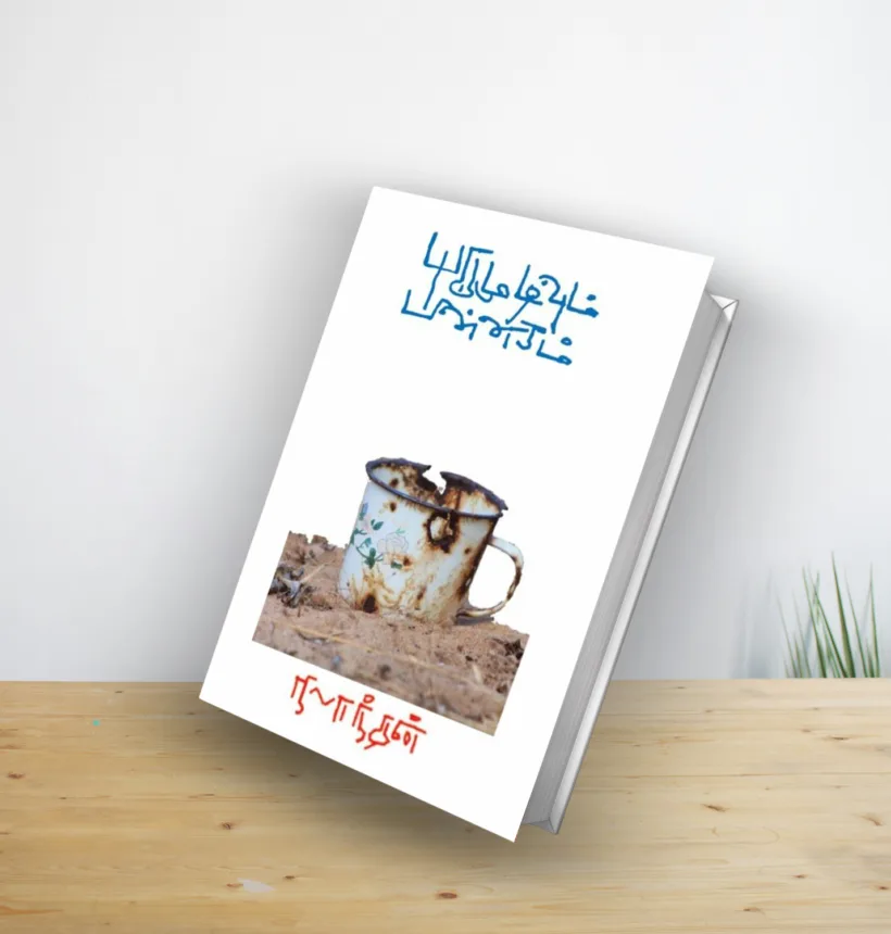 Support for Publications image 2