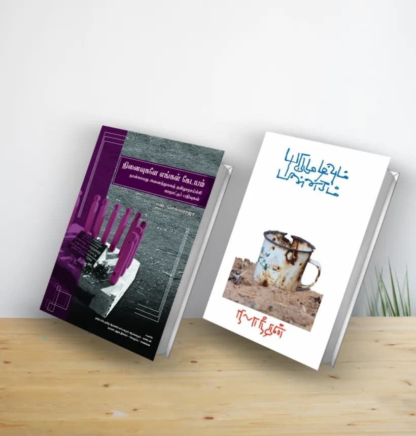 Support for Publications