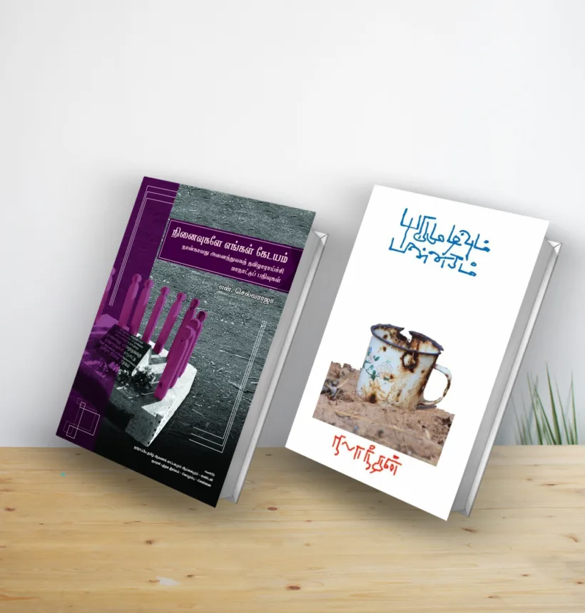 Support for Publications