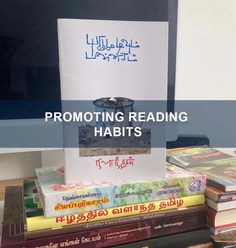 Promoting Reading Habits
